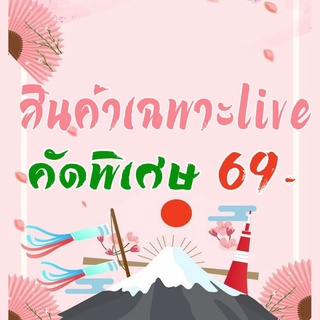 🎉สินค้าเฉพาะไลฟ์สดเสื้อยืดชายหญิงคัดพิเศษ