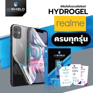 HiShield ฟิล์มไฮโดรเจล Realme XT/X50 Pro/X50/X7 Pro/X3 Super Zoom/X2 Pro/Narzo 50i/Narzo 50/Narzo 30A/Narzo 20 Pro/GT 2/GT Neo2/GT Master Edition/GT 5G/C35/C25,C25s/C21Y,C21-Y,C25Y/C21/C20/C12/C11/C2,C2s/C1/C31/Narzo 50A Prime/GT Neo 3/3T