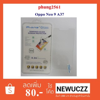 ฟีล์มกระจก(กันแตก) Oppo A37