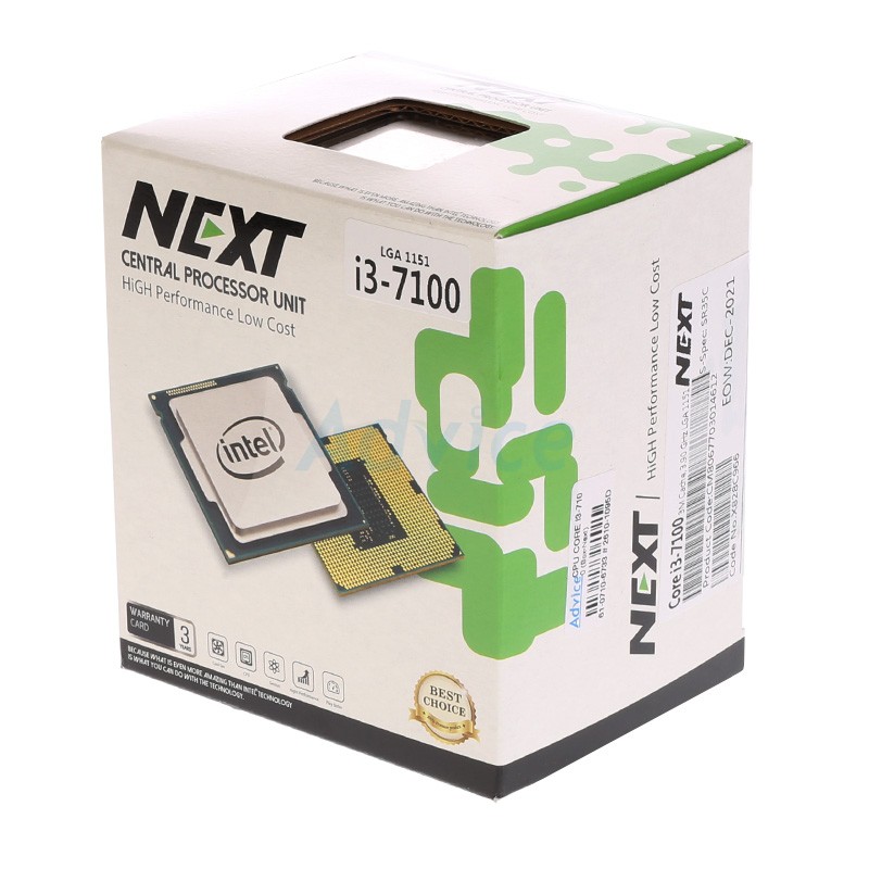 CPU Intel Core i3 - 7100 (Box Next)