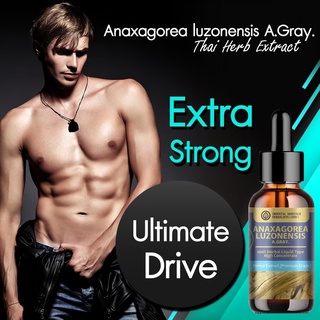 Anaxagorea Luzonensis A. Gray Herbal Extract in Liquid Type 25 ml. (High Concentration) ORIENTAL HERITAGE HERBALISTS