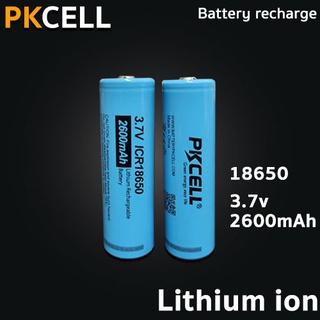 PKCELLแบตเตอรี่18650  2600mAh  ถ่านชาร์จ rechargeable lithium ion battery 3.7v high energy ชาร์จซ้ำ 500-1000 รอบ