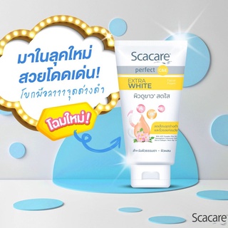 Scacare สกาแคร์ เพอร์เฟ็คท์ เอ็กตร้า ไวท์ เฟเชียลโฟม ขนาด 100 ก.