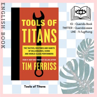 [Querida] หนังสือภาษาอังกฤษ Tools of Titans : The Tactics, Routines, and Habits of Billionaires, Icons, and World-class