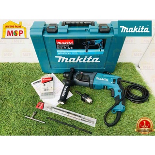 Makita สว่านโรตารี่  HR2470FX5 780W SDS-PLUS M-MCC