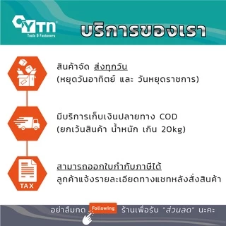 MEXCO ดอกสว่านเจาะเหล็ก ซุปเปอร์ไฮสปีด SHSS | ขนาด 1.0 - 5.0 มม.