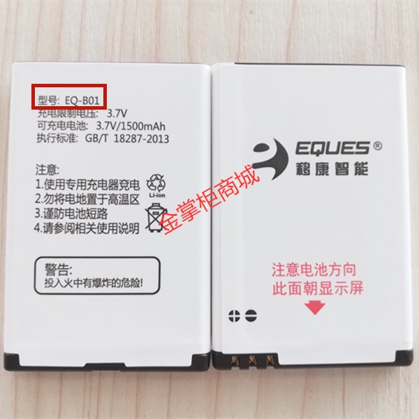 ใช้ได้กับ Yale Digital door Viewer Battery kaadas Yale Digital door