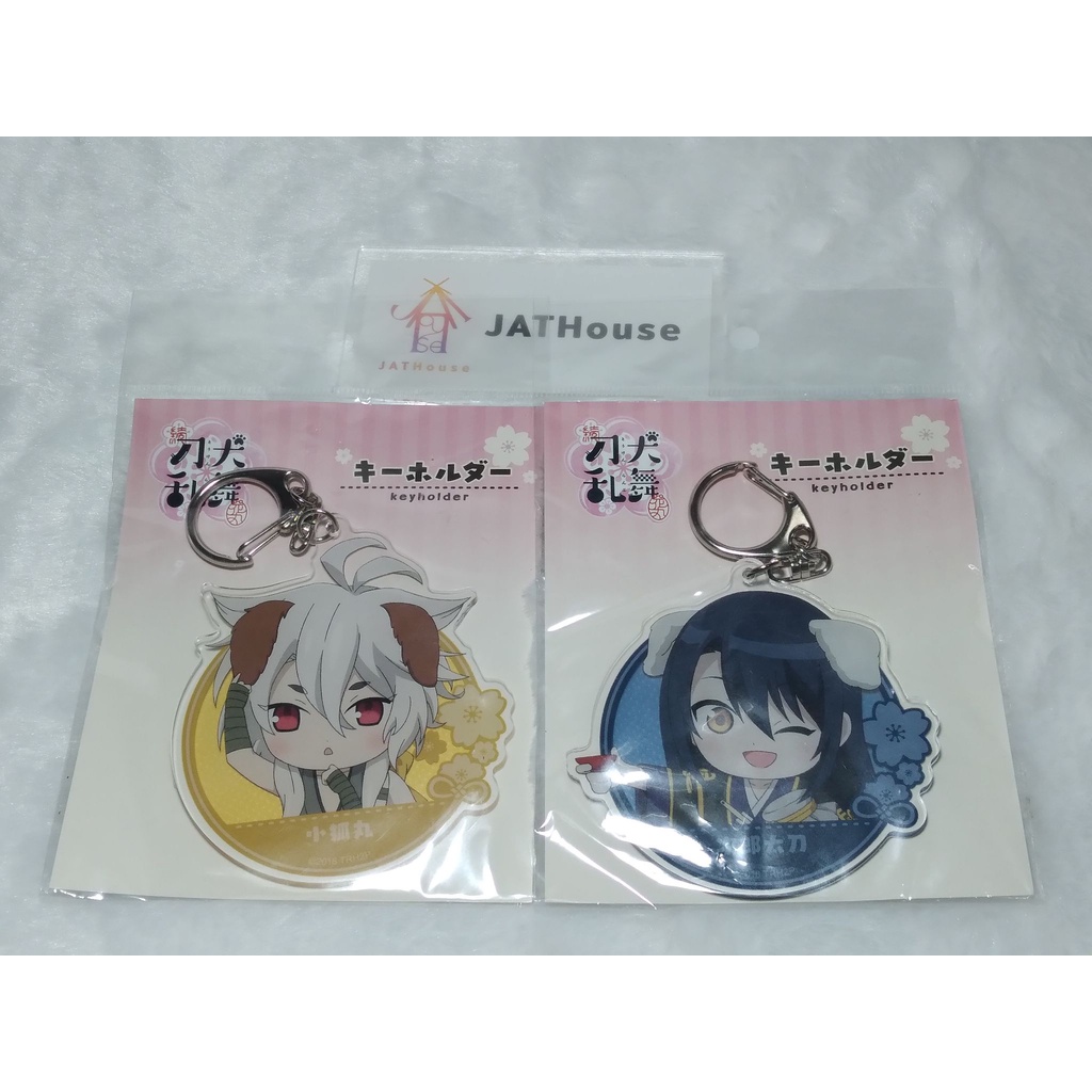 Zoku Touken Ranbu Hanamaru Keychain