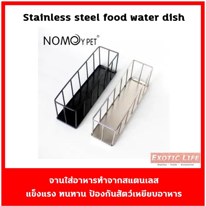 Stainless steel food water dish(NFF-75 Rectangle) จานใส่อาหารทำจากสแตนเลส แข็งแรง ทนทาน ป้องกันสัตว์เหยียบอาหาร