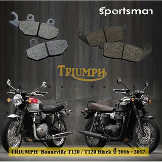 ผ้าเบรคมอเตอร์ไซค์ (หน้าและหลัง) Triumph Bonneville T120 (Kevlar) โดย Volar