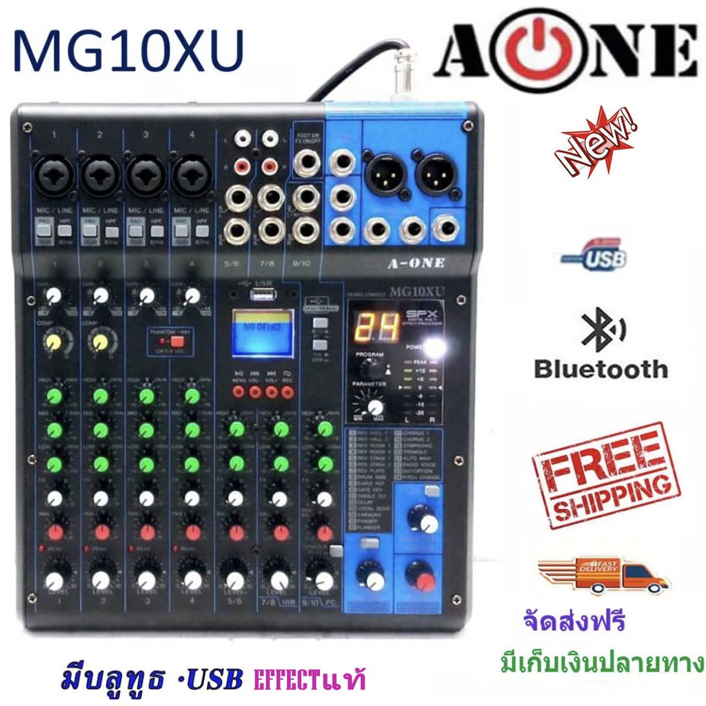 Mixer A-ONE รุ่น MG10XU Audio interface มิกเซอร์ เครื่องปรับแต่เสียง อุปกรณ์ปรับแต่เสียง มิกซ์ MG-10
