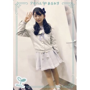 คอลเลกชันการ์ดนักแสดงเสียง Vol-09 Aoharu Amanesu VACC-09/MM-PR