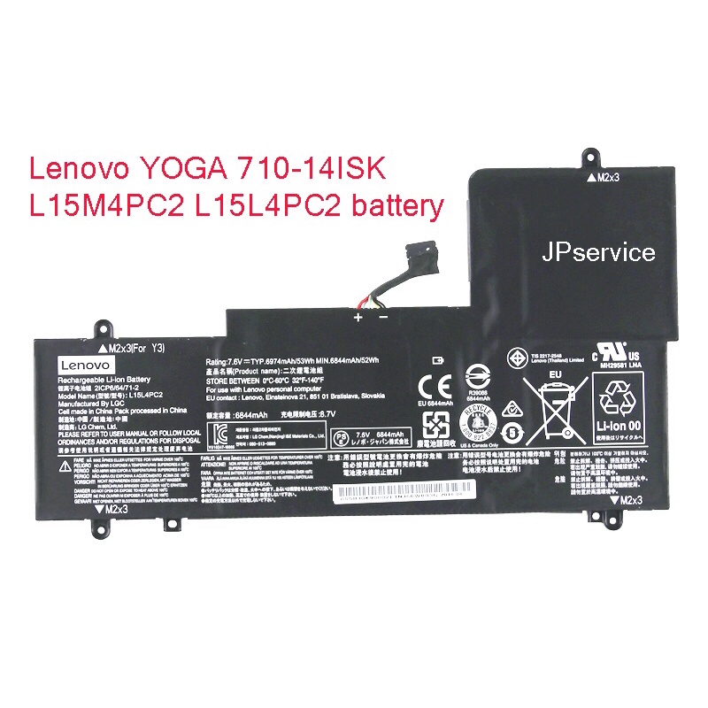 Lenovo YOGA 710-14ISK L15M4PC2 L15L4PC2 built-in 710 14ISK notebook battery