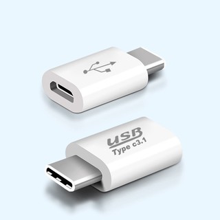 【โค้ด GIFT30 ลด 30%】อะแดปเตอร์แปลง USB Type C Male Connector to Micro USB Female Converter USBC