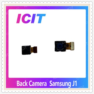 Back Camera Samsung J1 2015 J100 อะไหล่กล้องหลัง กล้องด้านหลัง Back Camera（ได้1ชิ้นค่ะ) อะไหล่มือถือ ICIT-Display