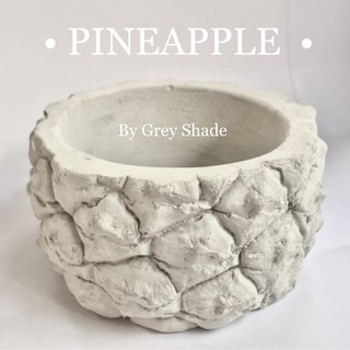 (Grey Shade) Pineapple Pot กระถางต้นไม้รูปทรงสัปปะรด