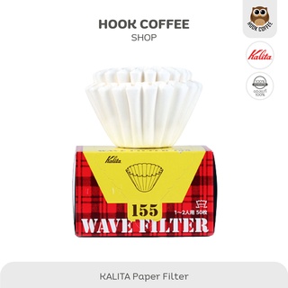 KALITA Wave Paper Filter - กระดาษกรองกาแฟทรง wave ขนาด 155/185 (บรรจุ 50 แผ่น)