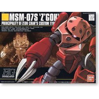 Bandai HGUC MSM 07S Z GOK Char : 427 Xmodeltoys