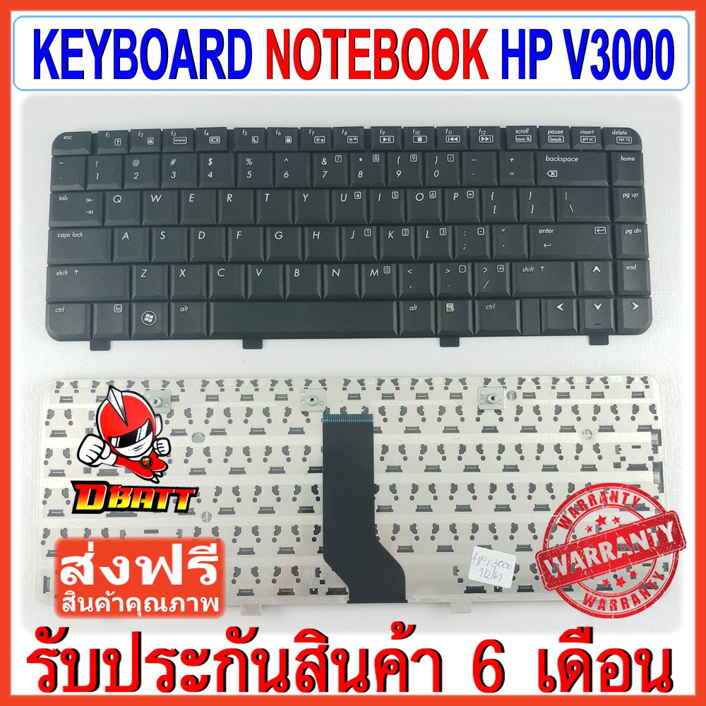 แป้นพิมพ์ คีย์บอร์ดโน๊ตบุ๊ค KEYBOARD HP/COMPAQ V3000
