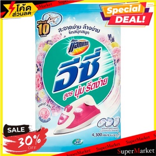 🔥สินค้าขายดี!! แอทแทค ซอฟท์ตี้ สวีท ผงซักฟอกสูตรมาตรฐาน 4300กรัม Attack Easy Softy Sweet Conventional Detergent 4300g