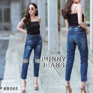 กางเกงยีนส์เอวสูงทรงบอย งานป้าย PUNNY JEANS