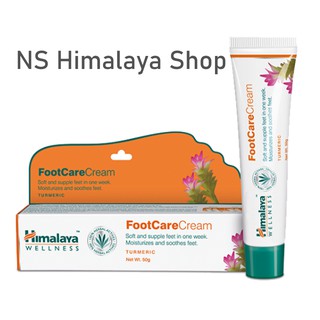 ครีมบำรุงส้นเท้าแตก ของหิมาลายา Foot Care Cream Himalaya