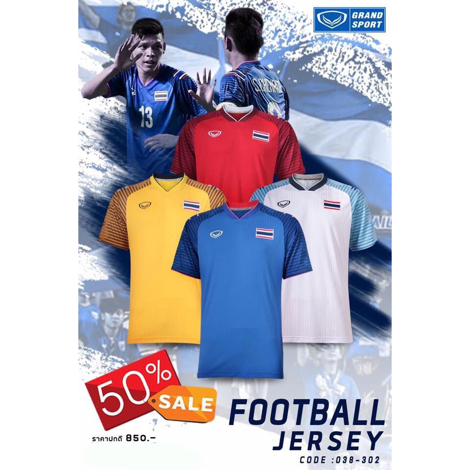 เสื้อฟุตบอลทีมชาติไทย เอเชียนเกมส์ 2018 ของแท้(100%)ใหม่.ป้ายห้อย
