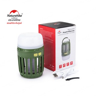 Naturehike Thailand โคมไฟกันยุง Multi-Functional Mosquito Killer Lamp