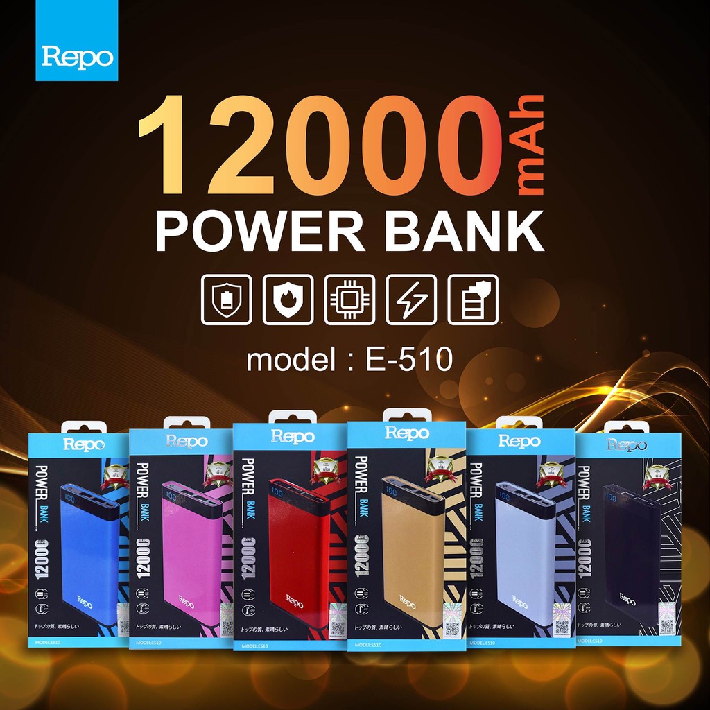 REPO E510 แท้ 100% Power bank12000 mAh ประกัน 1ปี(BLL)