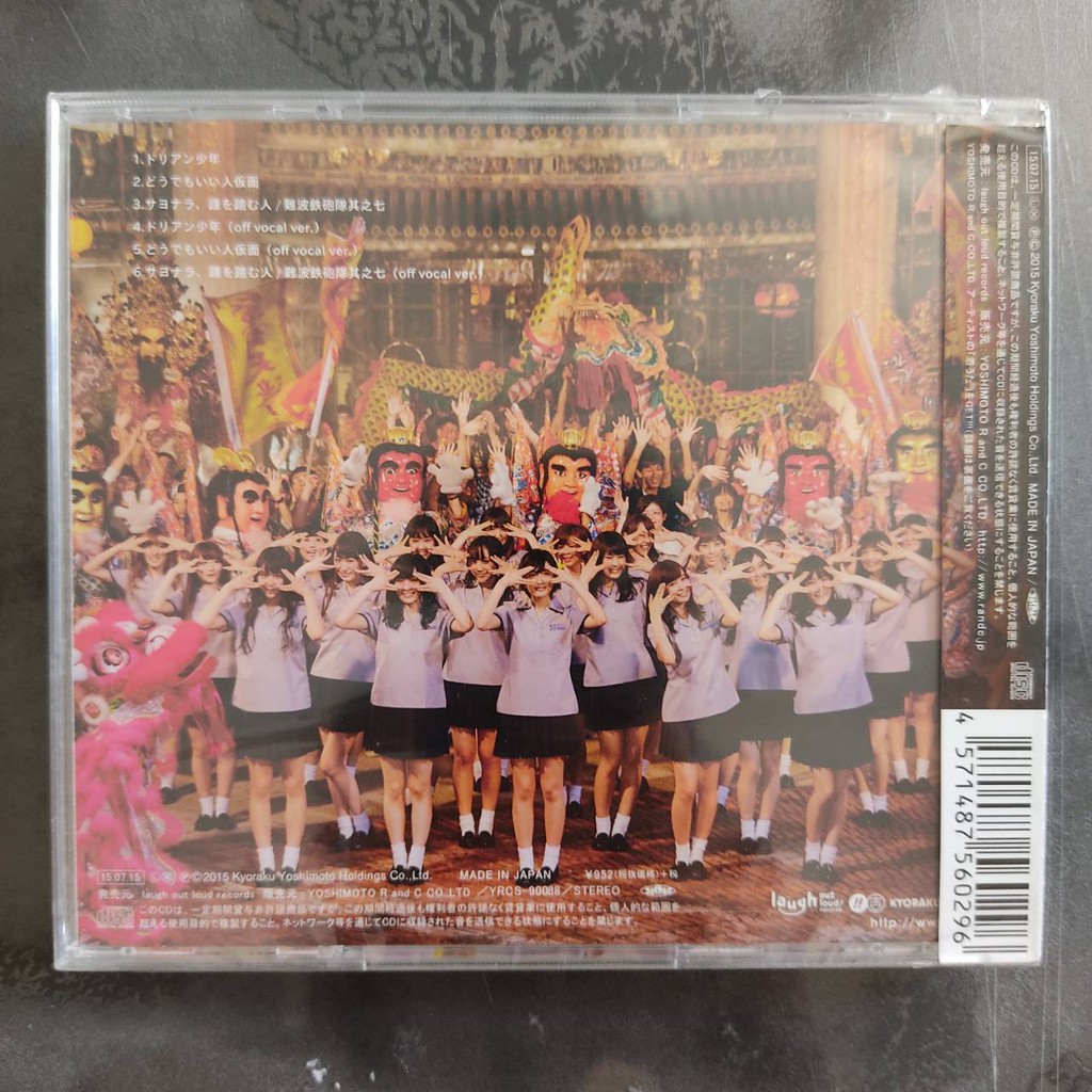 Nmb48 Durian Shounen ドリアン少年 Shopee Thailand