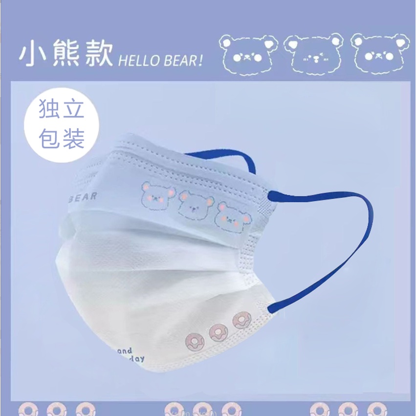 Hot sale 🔥 50 ชิ้น ลายการ์ตูนน่ารักสำหรับผู้ใหญ่ บรรจุแยกชิ้น มีหลายสีให้เลือก แพ็คเกจส่วนตัว (1：1) - รูปที่ 3