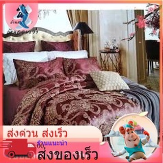 ชุดเครื่องนอน ผ้าแพร​ สีเทาเงิน​ ลวดลายไทย​ ขนาด6ฟุต