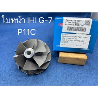 ใบหน้า IHI G-7 HINO P11C 360HP 17201-E0480 รถแก๊ส 7120-0718-0001 ขนาด62*82(6)