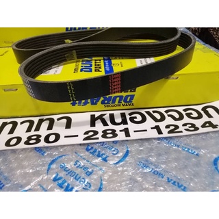 สายพานไดชาร์จและปั๊มพาวเวอร์ TATA​ Xenon​.ดีเซล