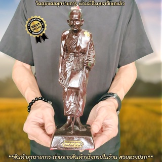 หลวงปู่ศุข วัดปากคลองมะขามเฒ่า สูง23ซม.ประทับยืนถือไม้เท้า ท่านเป็นสุดยอดพระเกจิอาจารย์ผู้ทรงอภิญญาระดับสูง