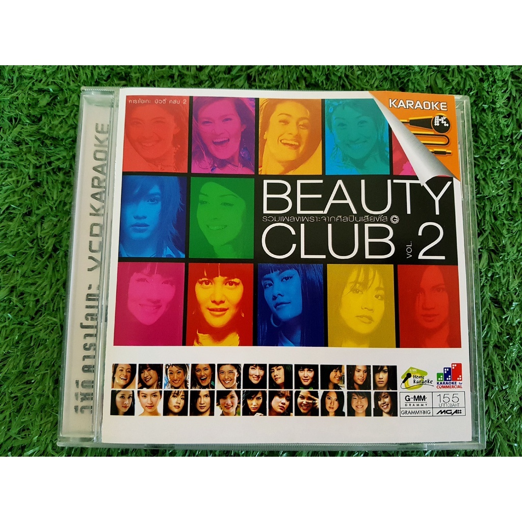 VCD แผ่นเพลง Beauty Club 2 (ZaZa,2005 ทิวา Hula Hula,พั้นช์,บัวชมพู ฟอร์ด,Odette,โน้ต&ตูน)