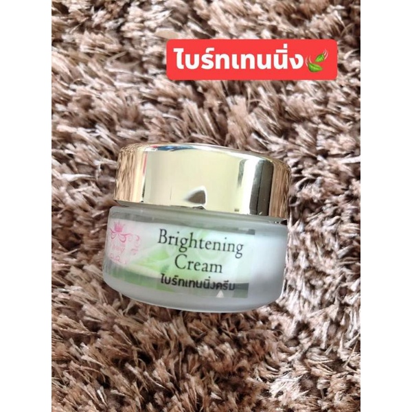 Smoothbrighteningcream/สมูทไบร์ทเทนนิ่งครีม