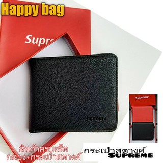 กระเป๋าสตางค์หนังPuแบบพับสั้นsupreme//Hb032unisex