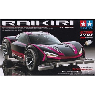 Mini4WD รถราง รถมอเตอร์ Tamiya 1/32 TA18640 RAIKIRI (MA CHASSIS)