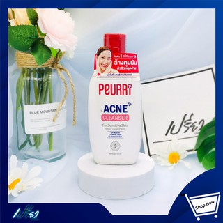 PEURRI All Acne Clear Cleanser 100 ml. เพียวรี เคลียร์ ออล แอคเน่ คลีนเซอร์ ขนาด 100 มล.