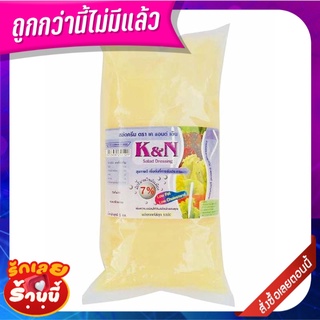 เคแอนด์เอ็น น้ำสลัดครีม 1 กิโลกรัม K&amp;N Salad Cream 1 kg