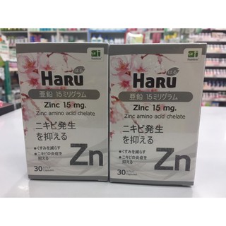 Promotion...Haru Zinc ฮารุ ซิงค์ (30 แปคซูล/กล่อง) รักษารอยสิว หน้ามัน