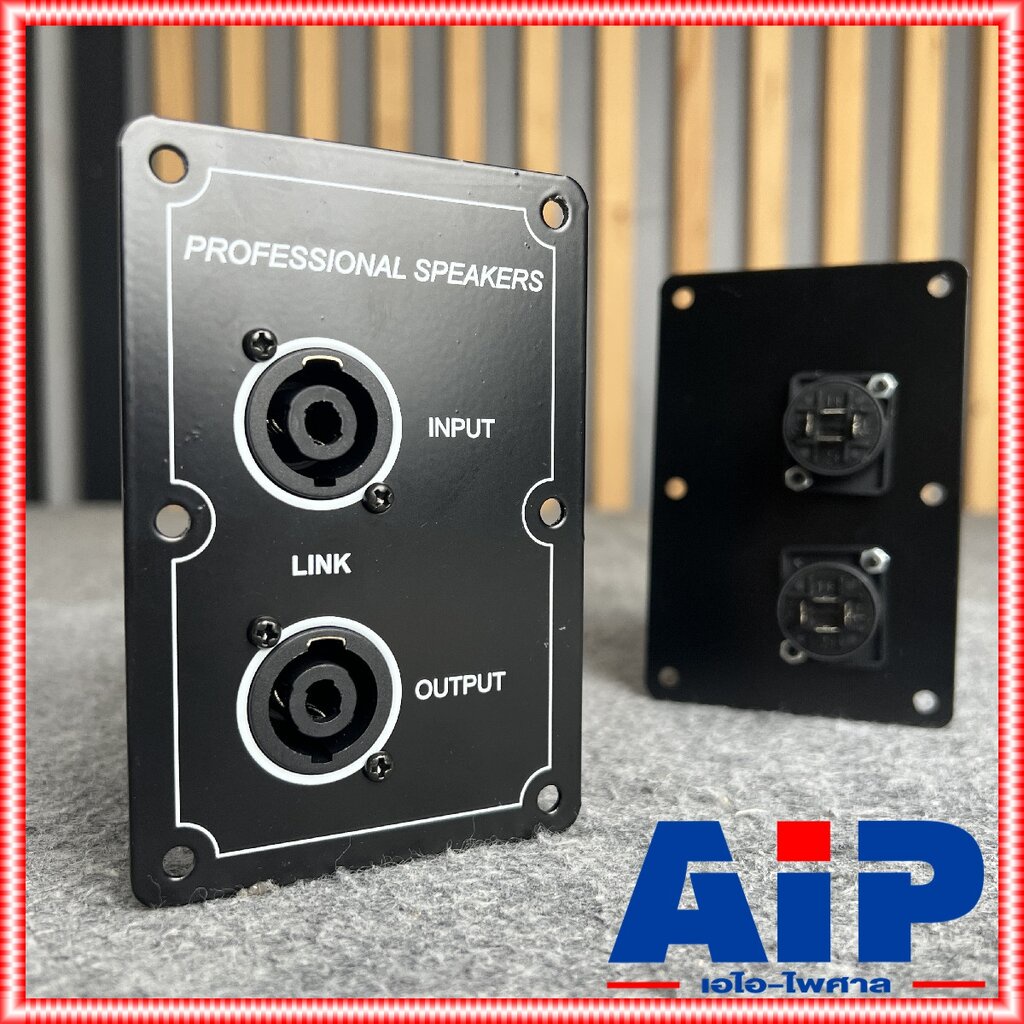 1อัน แท็ปลำโพงสเปคคอนx2 8x12cm ทรงตั้ง แท็ปลำโพง แท็ปSPEAKONx2 แท็ปสเปคคอนทรงตั้ง SPEAKON สเปค่อน professional เอไอ-ไ...