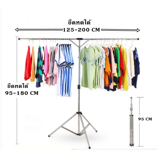 ราวตากผ้าแสตนเลส ราวตากผ้าสแตนเลสพับได้ ราวตากผ้าประหยัดพื้นที่ Stainless steel clothes rack