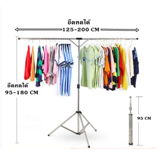 ราวตากผ้าแสตนเลส ราวตากผ้าสแตนเลสพับได้ ราวตากผ้าประหยัดพื้นที่ Stainless steel clothes rack Clothesline