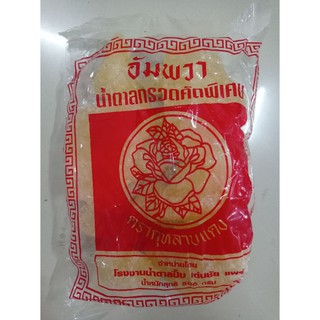 พร้อมส่ง❗น้ำตาลกรวด น้ำตาลกรวดแดง น้ำตาลสำหรับดองบ๊วย(2ถุง)