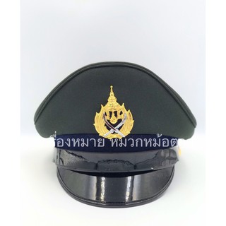 หมวกหม้อตาลชาย รด/นศท
