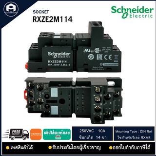 RXZE2M114 SOCKET SCHNEIDER ELECTRIC,14-pins 10A 250V for Socket RXM4 series