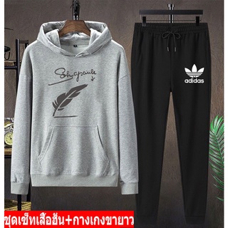 BK451-LONG+AA355 🌟NEW🌟 ชุดเสื้อฮู้ดเเขนยาวคู่กางเกงขาจั๊ม น่ารักๆสุดฮิต🐼