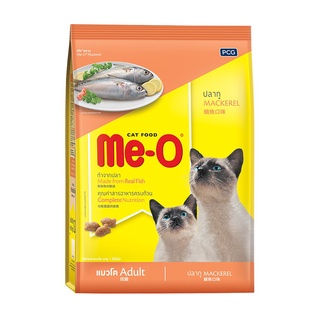 ✨ฮิตสุด✨ MEO มีโอ อาหารแมวแบบเม็ด รสปลาทู 3 กก. 🚚พร้อมส่ง!! 💨